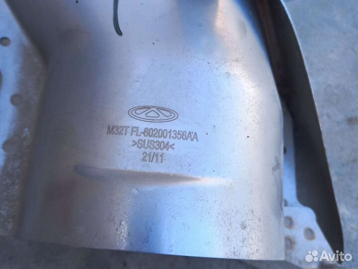 Насадка глушителя Exeed TXL 2020