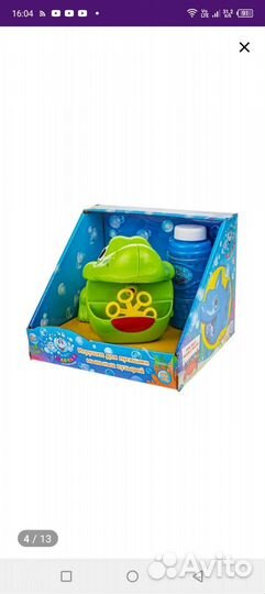 Мыльные пузыри