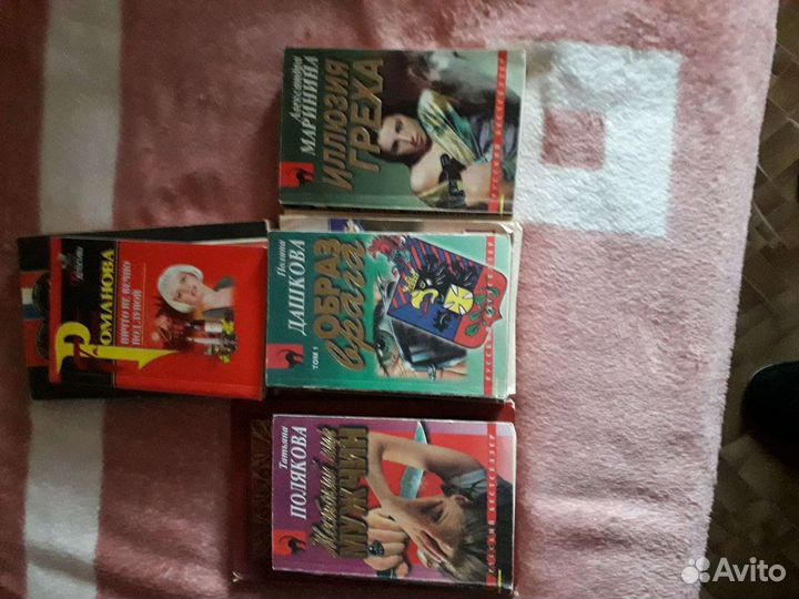 Книги детективы разные