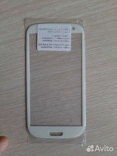 Запчасть для телефона