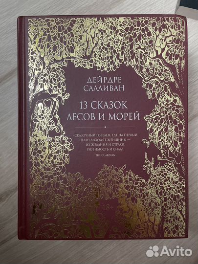 Голодные игры. И вспыхнет пламя