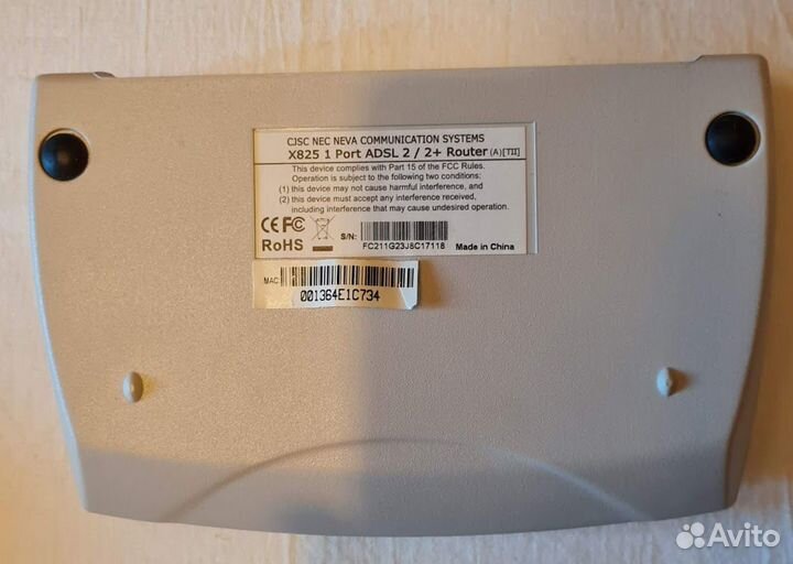 Модем роутер adsl