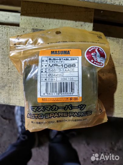 Сайлентблоки задней подвески Nissan teana j32