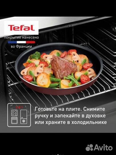 Набор посуды tefal ingenio