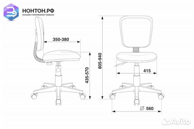 Кресло детское Бюрократ CH-W204NX мультиколор / пр