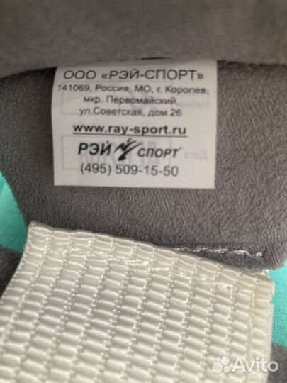 Шлем Рэй Спорт для Каратэ и не только