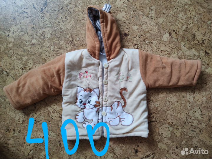 Детские вещи для мальчика