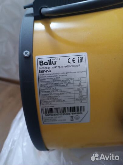 Тепловая пушка электрическая 3квт