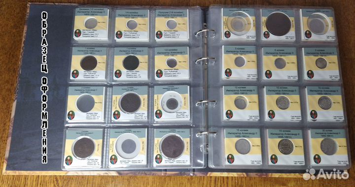 Набор из 10 Наклеек+Холдеров Александр 3 1/4к-20к