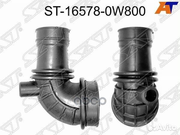 Гофра возд. фильтра NS TD27T/QD32, Terrano R50