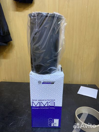 Гильза Д245,240,260 ммз блока цилиндров