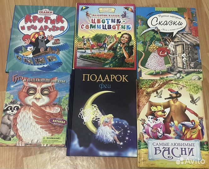 Книжки детские