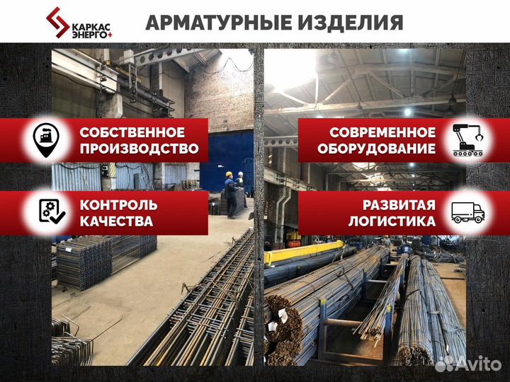 Лягушки арматурные