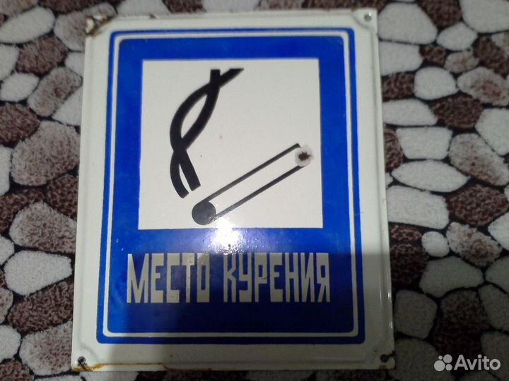 Таблички эмалированные по технике безопасности