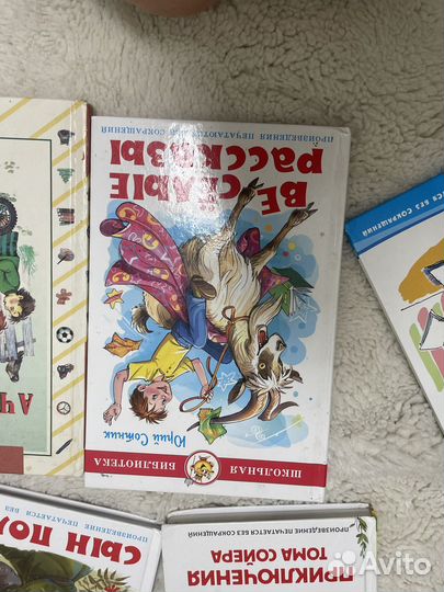 Книги для детей