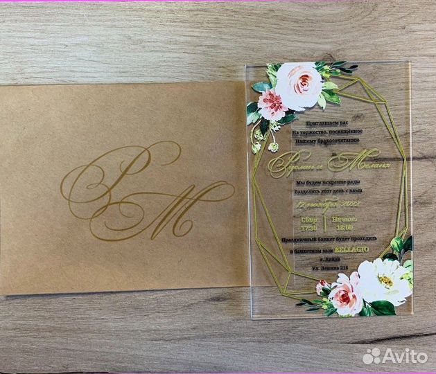 Пригласительные на свадьбу (акрил прозрачный)