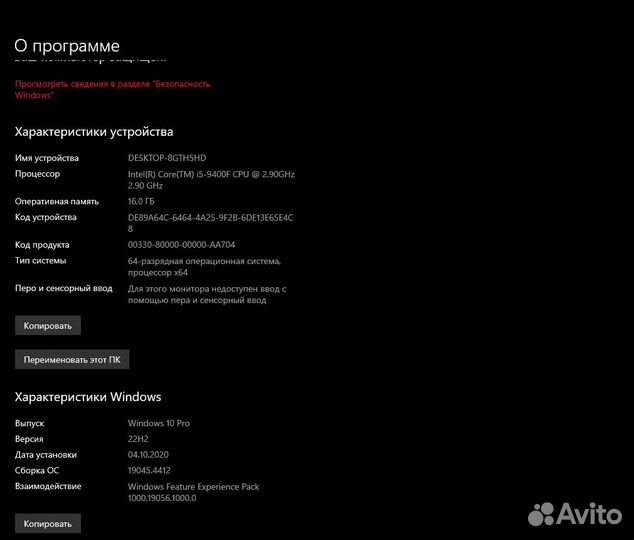 Компьютер i5 9400f GTX1660