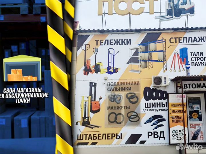 Тележка платформенная доставка