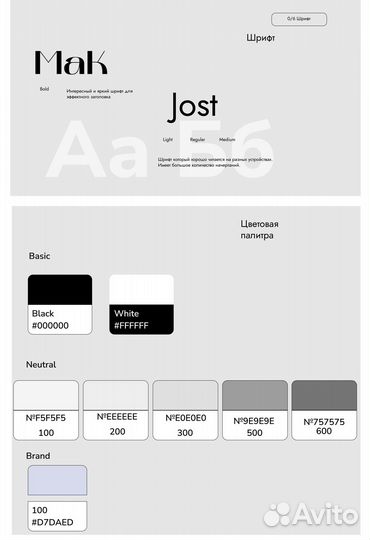 Ux ui дизайнер