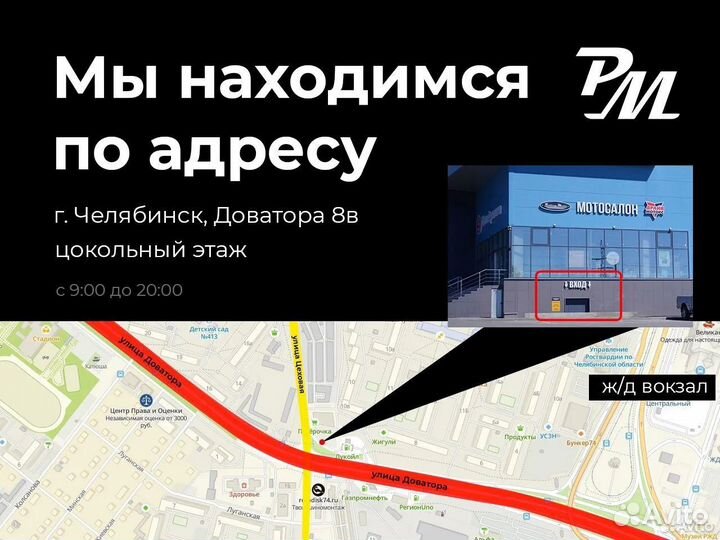 Мотоцикл Regulmoto SK200-20 синий