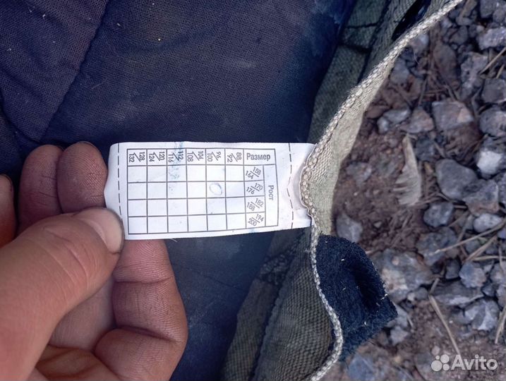 Сварочная роба зимняя