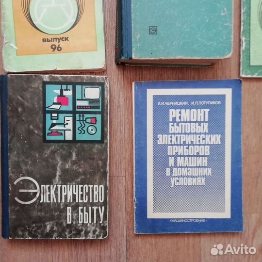 Справочник начинающего радиолюбителя