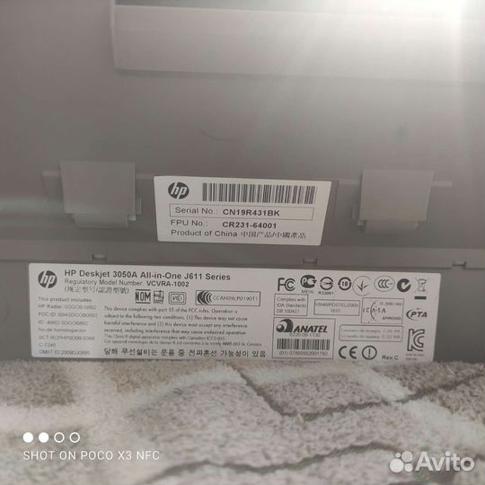 Принтер/сканер/копир струйный. Цветной