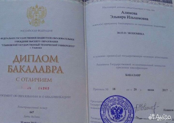 Декларация 3 НДФЛ налоговый вычет дистанционно