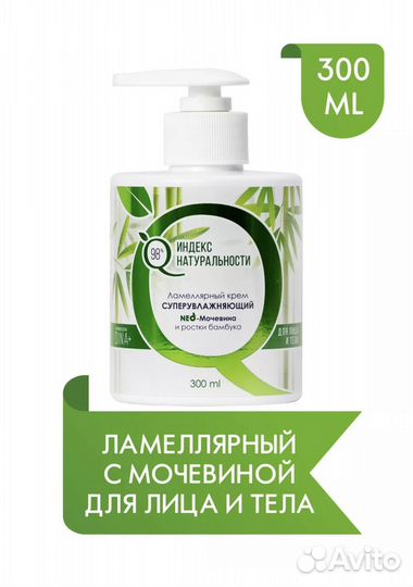 Новый Набор натурал.косметики для лица, тела,волос