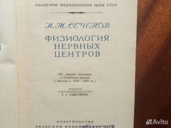 Старинные книги