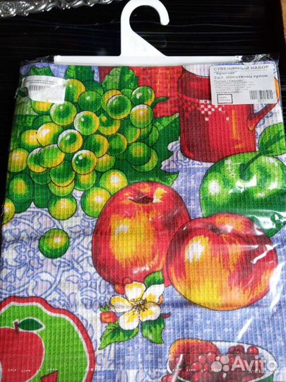 Набор кухонных полотенец и рушник свадебный