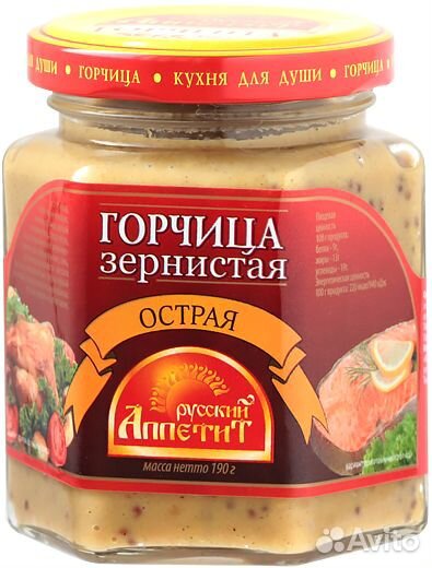 Специи и приправы оптом по всей России