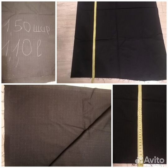 Отрезы ткани из СССР