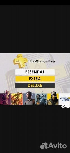 Оформление ps+ Турция.Покупка игра подписка псплюс