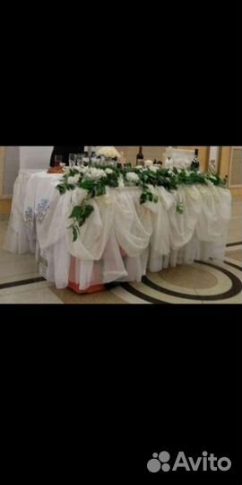 Свадебная скатерть