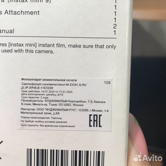 Фотоаппарат Fujifilm instax mini 9 +много подарков