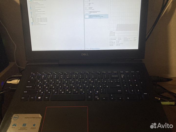 Продаётся ноутбук dell inspiron 15 7000g