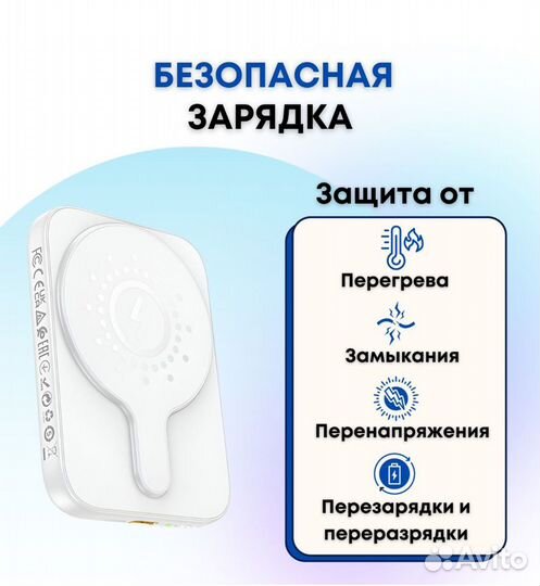 Беспроводная магнитная зарядка MagSafe