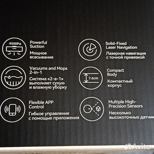 Робот пылесос новый Dreame Trouver M1