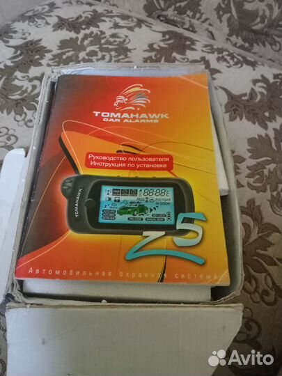 Автосигнализация с автозапуском