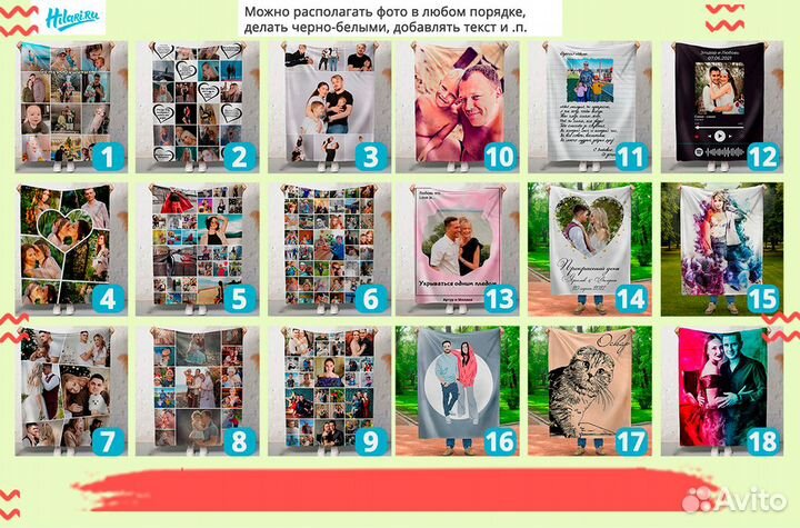 Фотоплед теплый