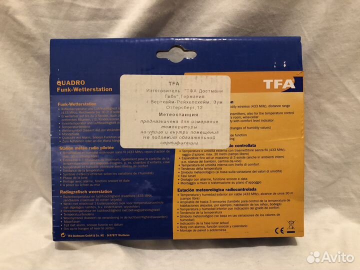 Метеостанция TFA quadro
