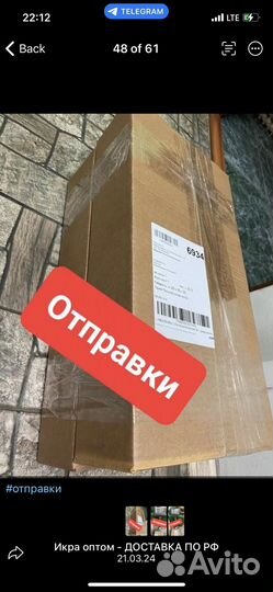 Красная икра оптом