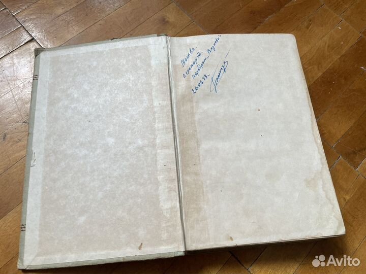 Ванда Василевская - Когда загорится свет - 1947