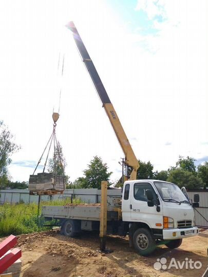 Манипулятор