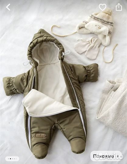 Демисезонный комбенизон на новорожденного
