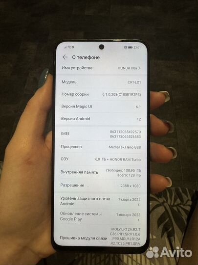 HONOR X8a, 8/128 ГБ