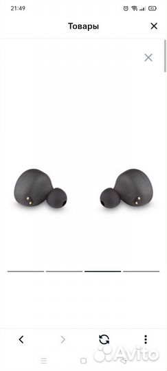 Беспроводные наушники новые