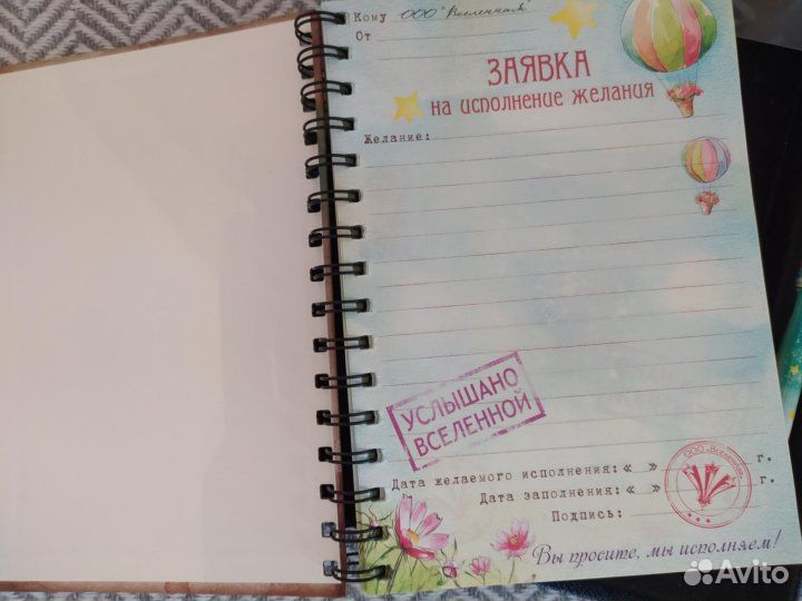 Блокнот ежедневник планер с ручкой