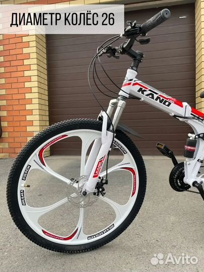 Велосипед складной взрослый